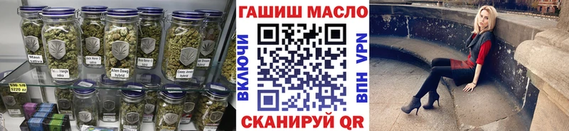 Дистиллят ТГК гашишное масло  Коммунар 
