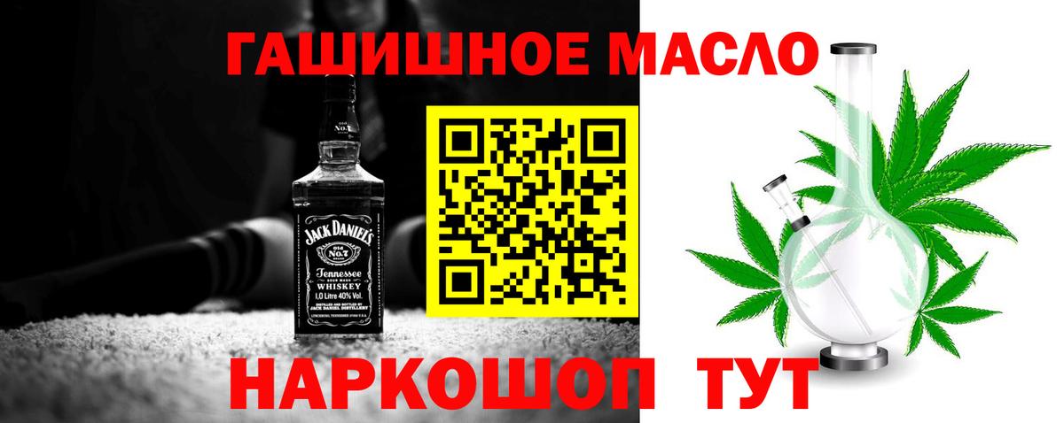 Дистиллят ТГК Wax  Вход с VPN  ТГК вейп  Коммунар 