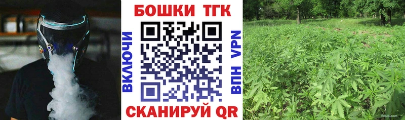Канабис сатива  blacksprut   Коммунар 
