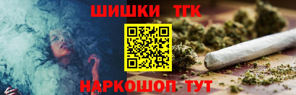 Шишки марихуана AK-47 Коммунар