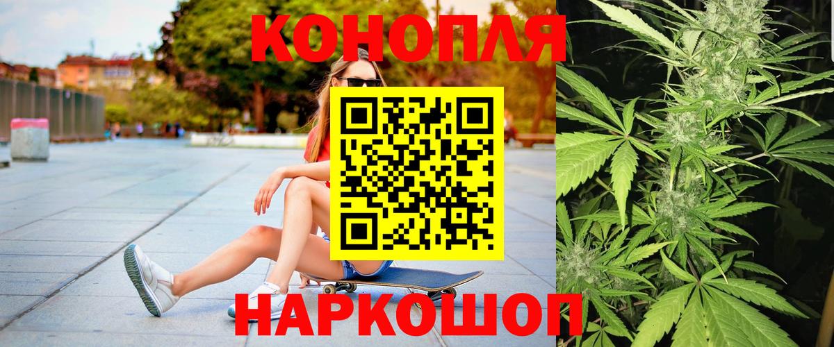 Марихуана Bruce Banner  Вход с VPN  Коммунар  Конопля Bruce Banner  Канабис план 